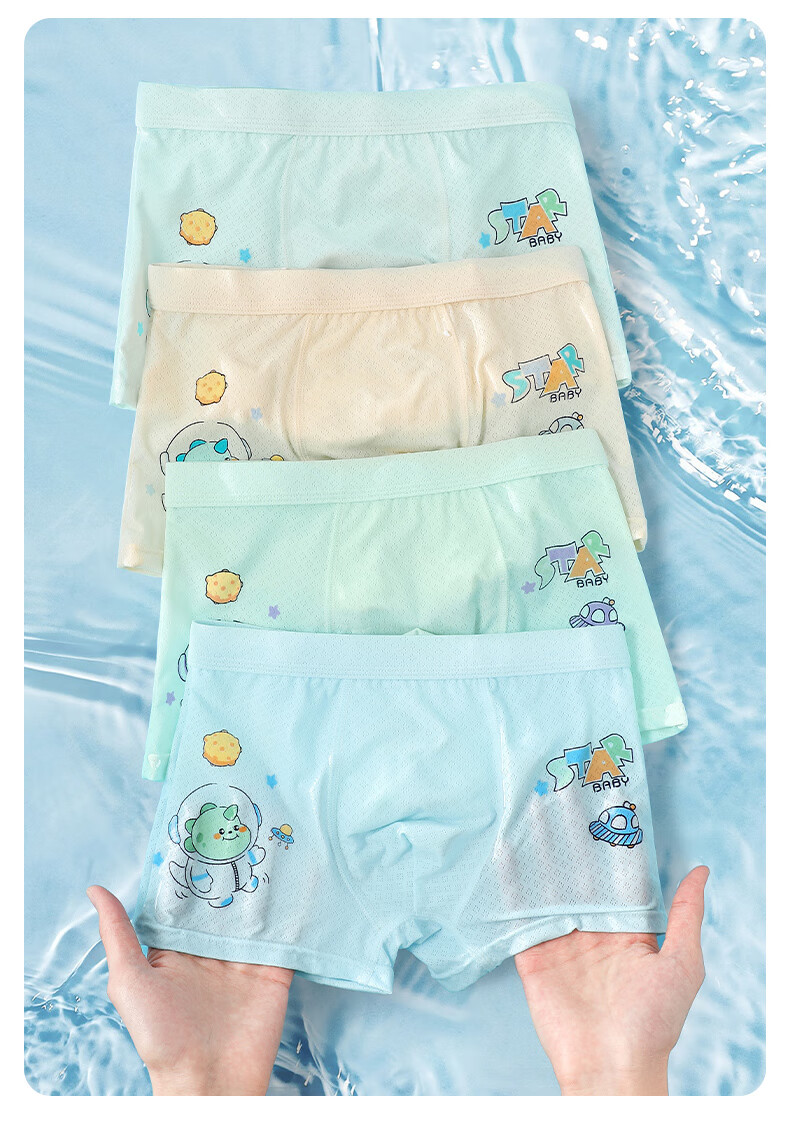 Langsha Children's Underwear, Boys' Summer Thin Mesh Ice Silk Breathable Antibacterial 10A Boxer Briefs for Young Boys 4