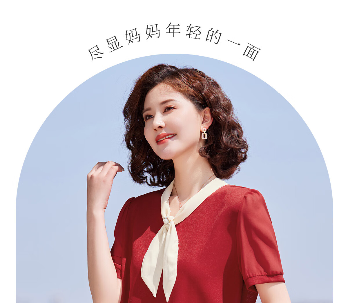 Yuzhaolin Xipo Po Knitted T-Shirt Summer Middle-aged and Elderly Women's Mom Short Sleeve Top Y52T169 16