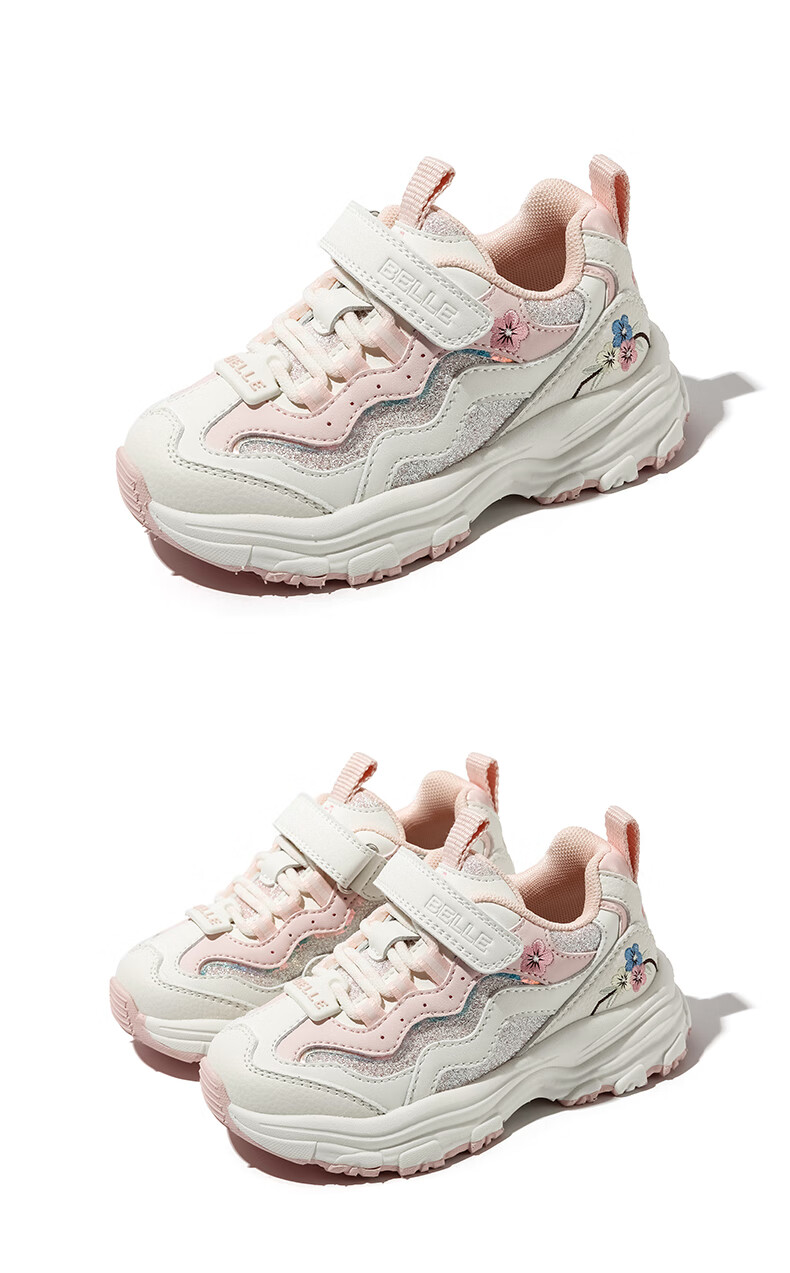 Belle Children's Shoes, Girls' Running Shoes, Dad Shoes, Spring And Autumn Fashion Casual Shoes, Beige/pink, Size 28 8