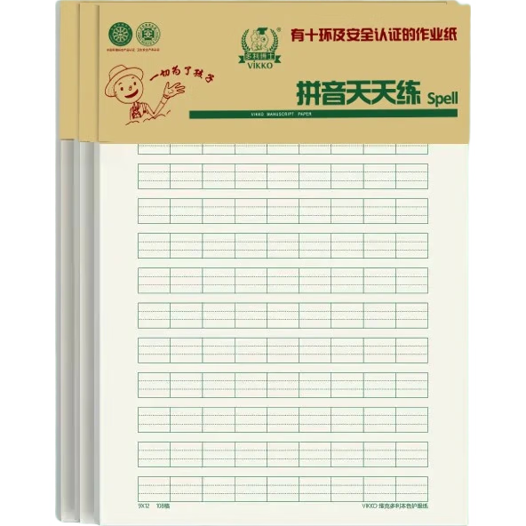 Dr. Doli 16K 20-Page Pinyin Daily Practice Book Chinese Pinyin Exercise Notebook School Standard Primary Student Eye-Protective Homework Paper Teacher Recommended 3-Pack [Lowest Price Online]