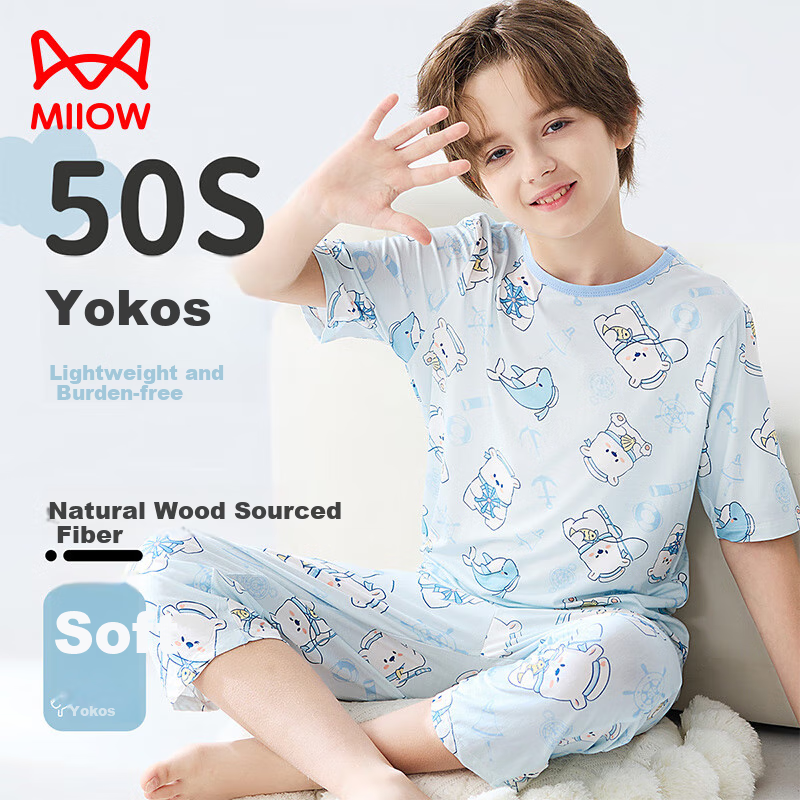 MiiOW Children's Pajamas for Boys [Youkesi + Cool Touch] Summer Thin Air Conditioning Wear Boys' Home Wear Set