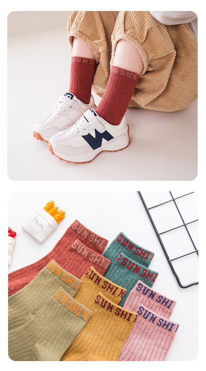 YUZHAOLIN Children's Socks, Autumn Style, Seamless Mid-Calf Cotton Socks for Boys And Girls, Trendy Socks for Kids And Teens, Plain Color Women's XL 9