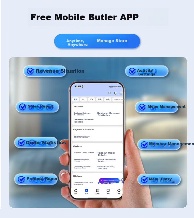 Keruyun 2C All-In Restaurant Cash Register System, Integrated Cash Register And Scanner System, JINGDONG Meituan Takeout Order Management System 3