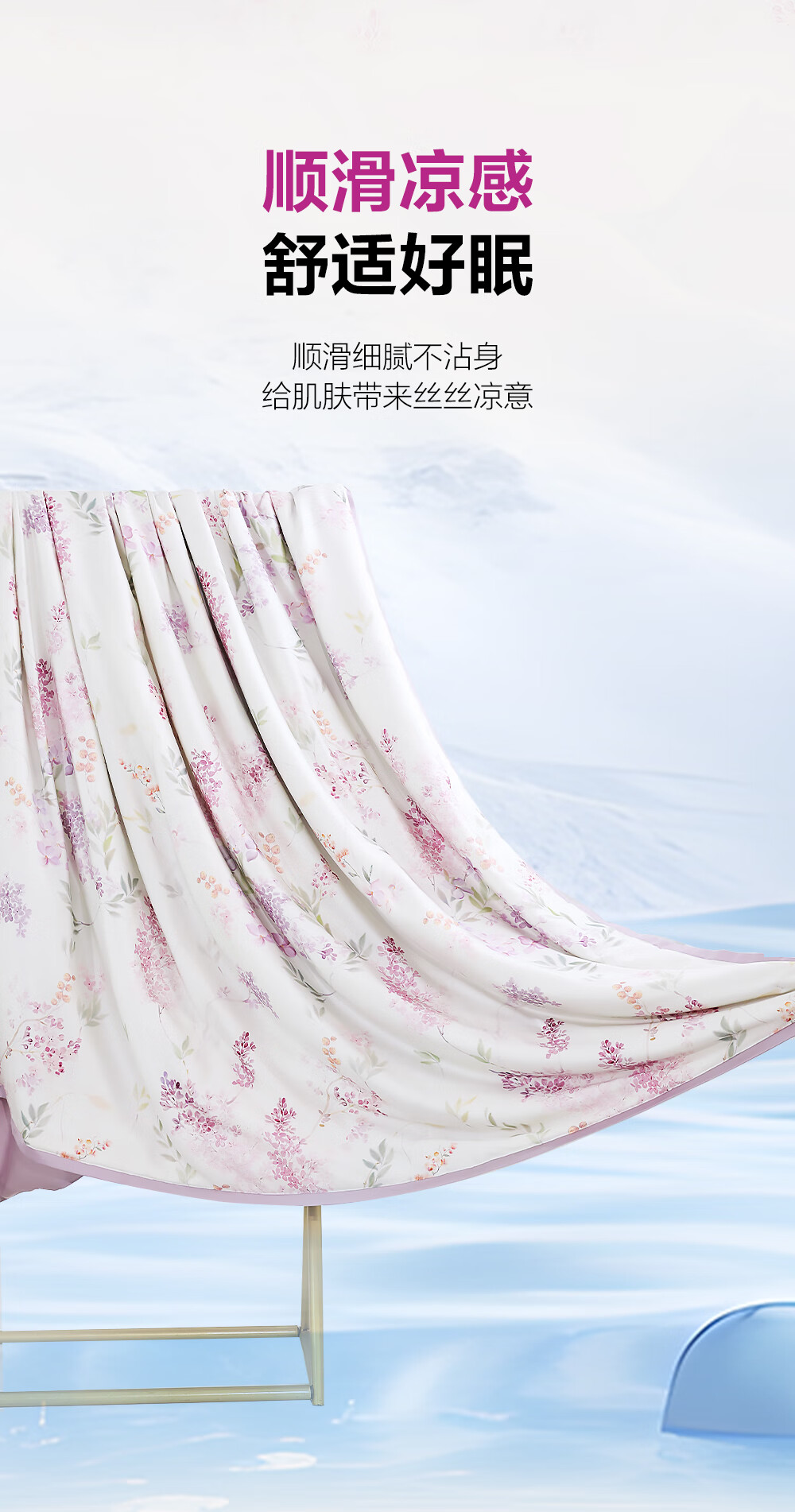 One's Member 100% Natural Silk Duvet, 60-Count Lanjing Tencel Fabric Thin Quilt, Light Purple Floral Shadow, 150*210cm, Single Bed 6