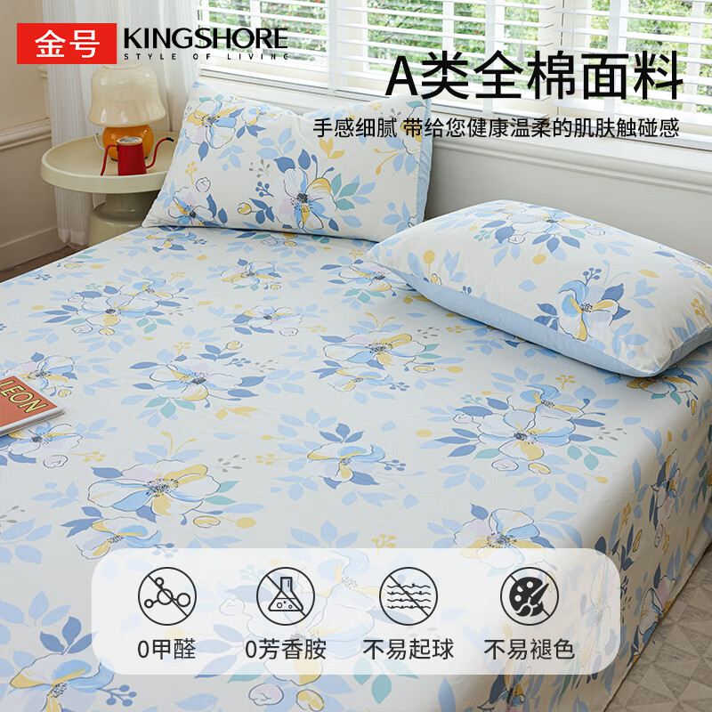 KING SHORE Pure Cotton Bedsheet, 100% Xinjiang Cotton, Class A 7A Antibacterial Sheet, Dormitory Student Single Bed, 160*230cm, Calm Blue