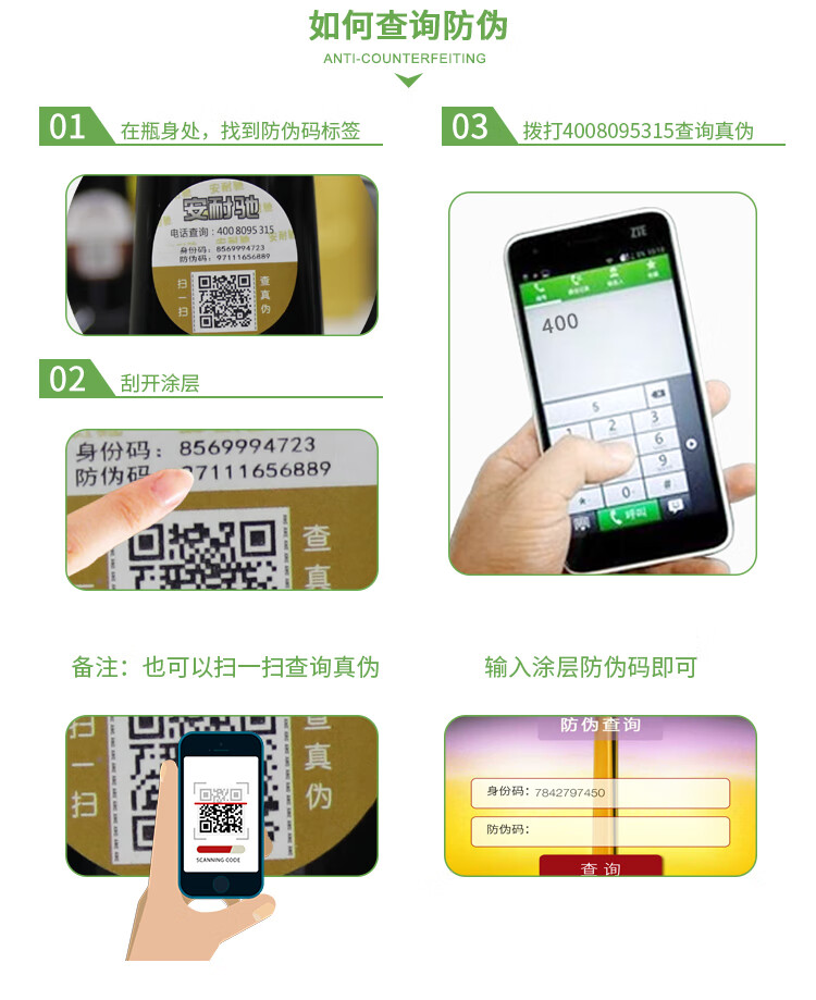 安耐驰乙醇添加剂_11.jpg