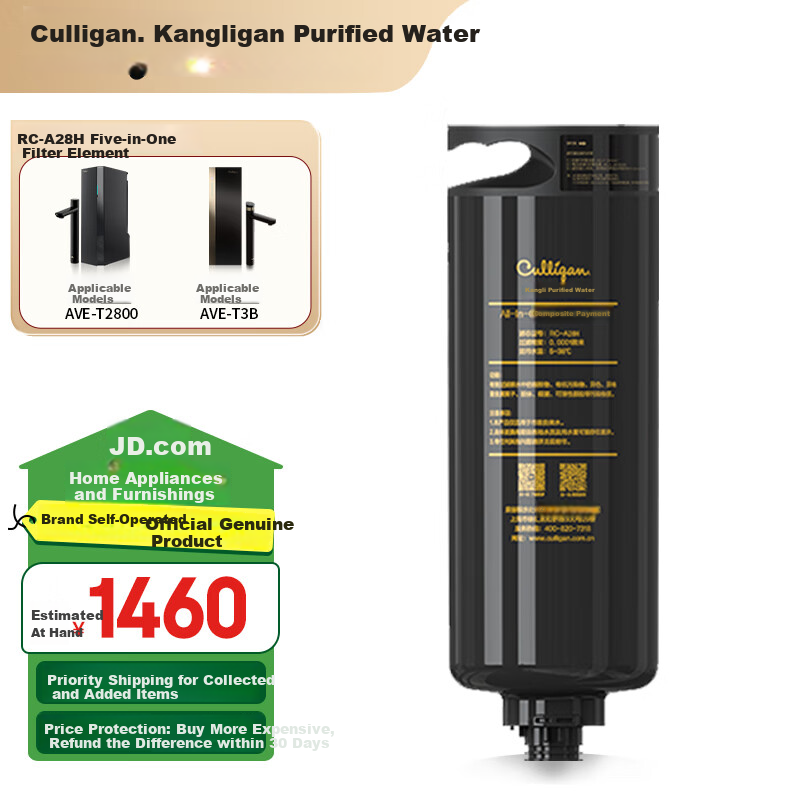 Kangligen Culligan Integrated Water Purifier Composite Filter Cartridge RC-A28H Compatible with Xiaoheliong Direct Drinking Water Machine AVE-T2800 AVE-T3B