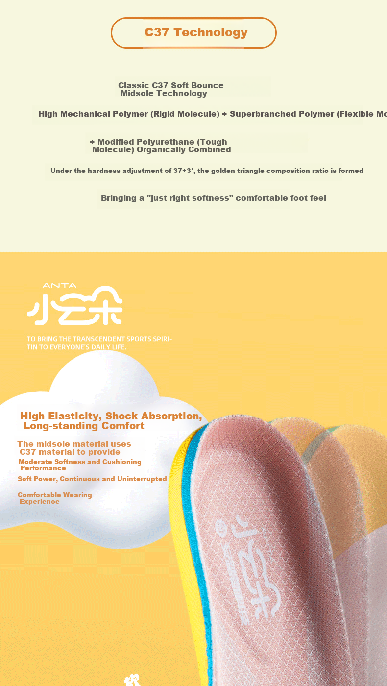 ANTA Sports Insoles for Men, Shock-Absorbing, High-Elasticity, Breathable, Sweat-Absorbing, Non-Slip, Youth Shock-Absorbing Foot Protection Insoles for Wome 2