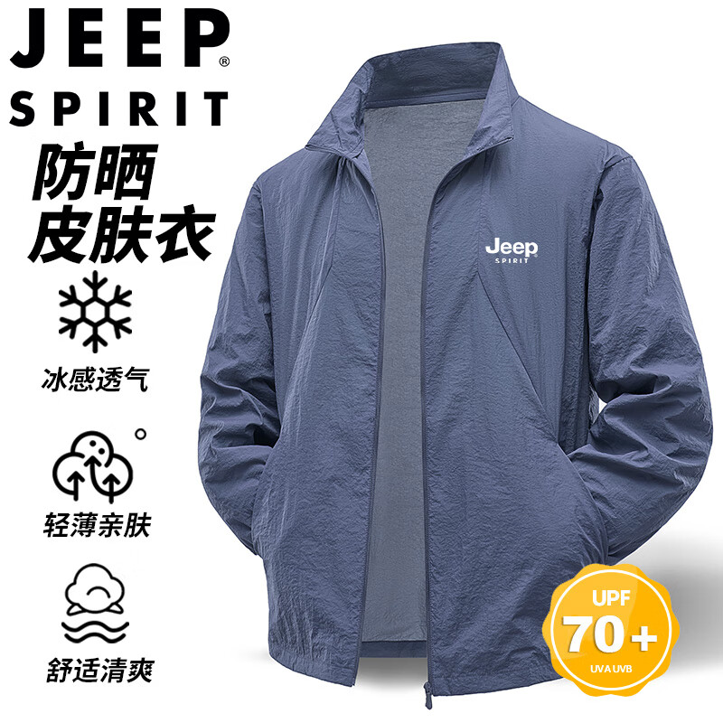 JEEP SPIRIT Men's Sun Protection Jacket, Summer Outdoor Ice-Cool Breathable Long-Sleeve Lightweight Coat, Skin-Friendly Outerwear, Gray, XL