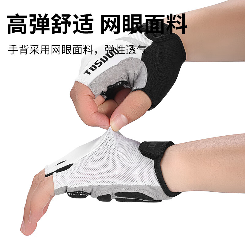 Tasiduizhang Summer Bicycle Riding Fingerless Gloves, Road And Mountain Bike Anti-Slip Shock-Absorbing Short Finger Gloves, Cycling Wear Equipment