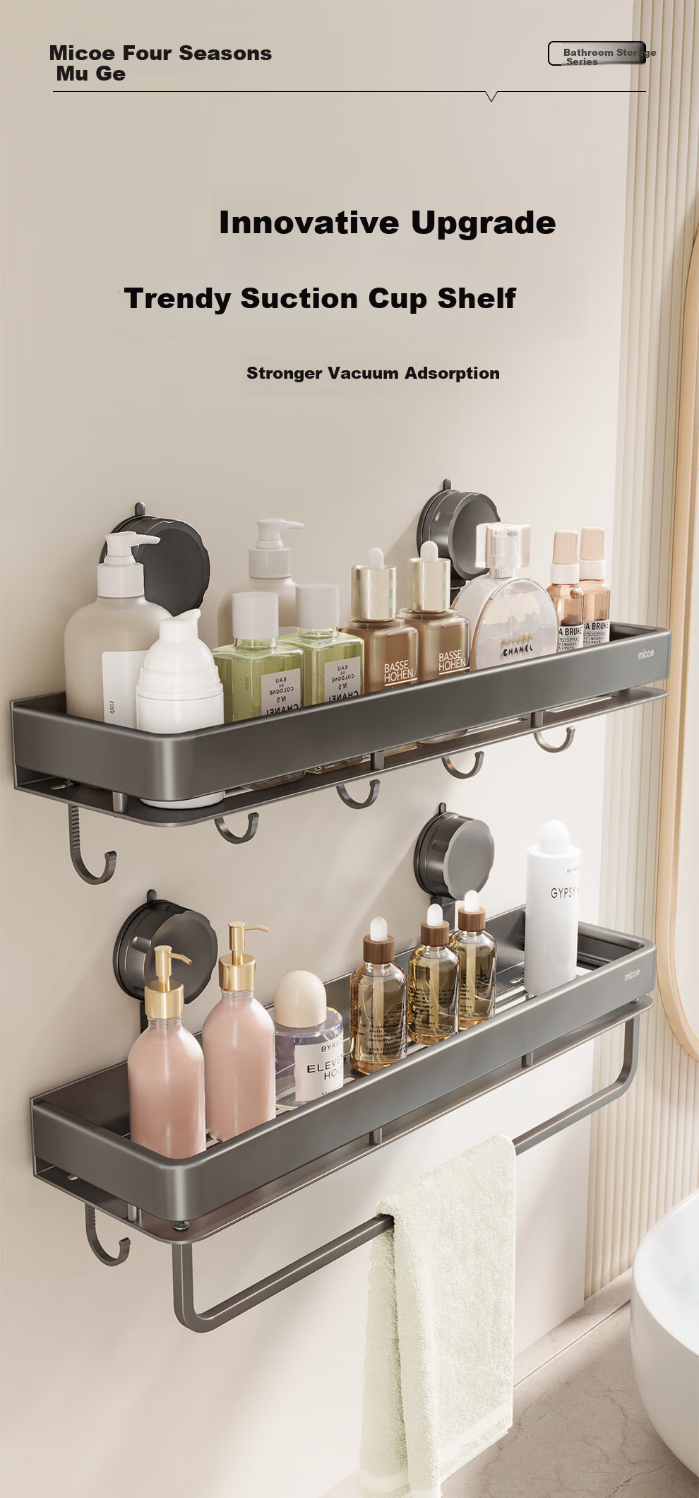 MICOE Bathroom Storage Rack, Suction Cup, No Drilling Required, Toilet Organizer, Washroom Vanity, Bathroom Kitchen Storage, 1 Piece 1