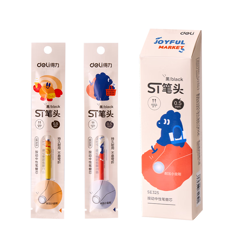 Deli Exquisite Illustration 0.5mm Quick-Dry Retractable Gel Pen Refills ST Nib Student Exam Pens Black 20pcs/Box SE325 College Entrance Exam