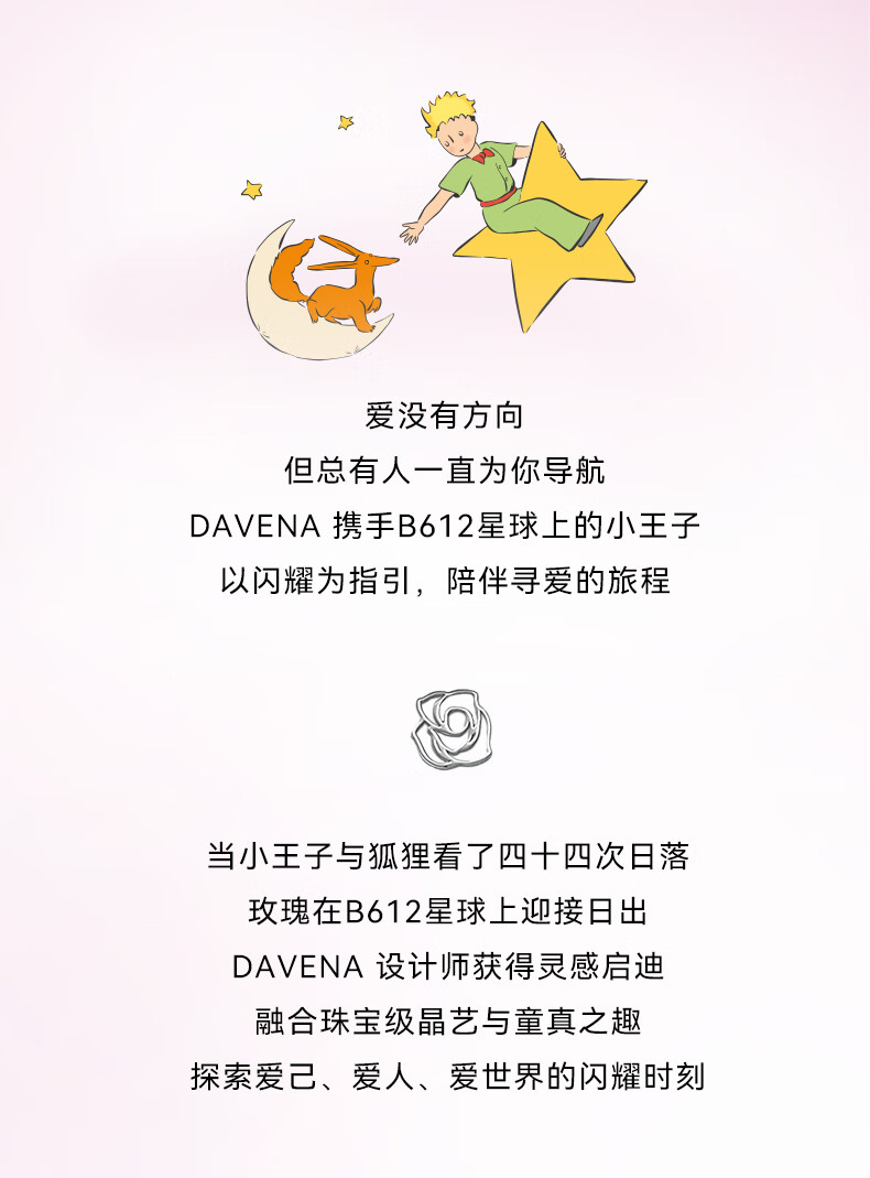 Davena [Davena X The Little Prince] Collaboration Series Watch, Mermaid And The Little Prince Limited Edition Bracelet Watch 4
