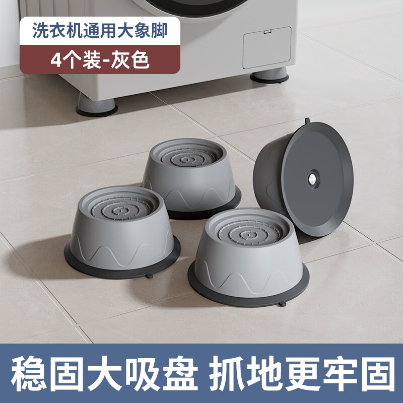 Zhaizhiduo Washing Machine Base Stand, Universal Drum Washing Machine Pad, Anti-Slip And Anti-Vibration Foot Pad