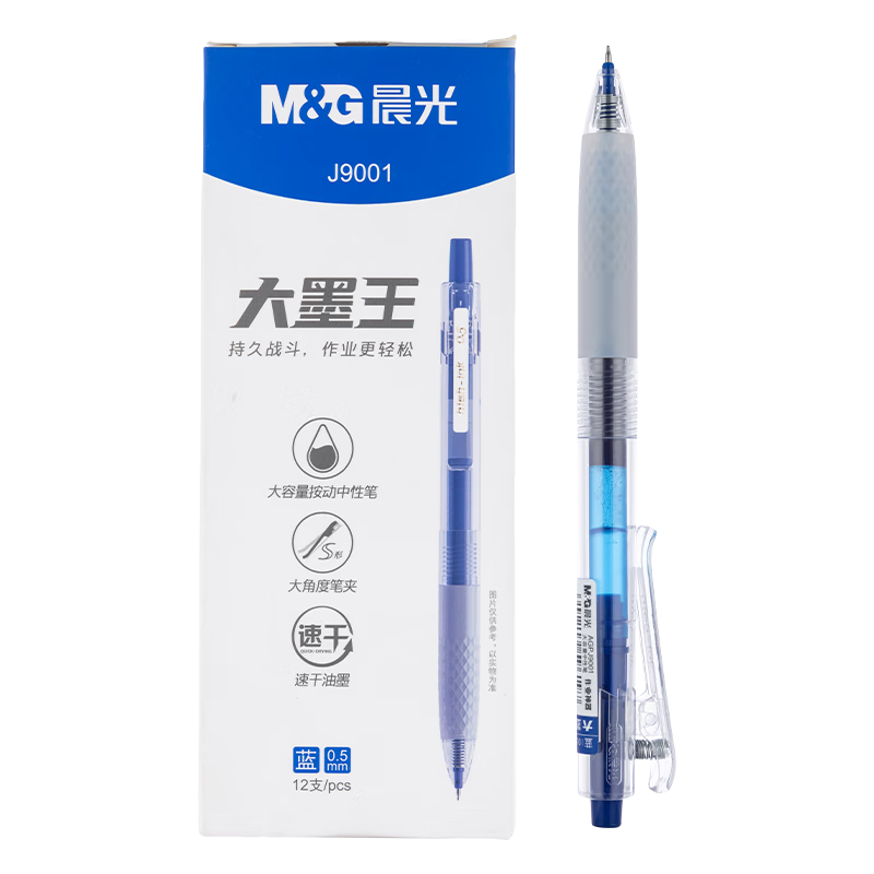 M&G Stationery Retractable Gel Pen, Student 0.5mm Blue Pen, Large Ink Capacity, Quick-Drying, ST Signature Pen, Exam-Specific Pen for Office Use, Blue, 12 Pcs, 9001B