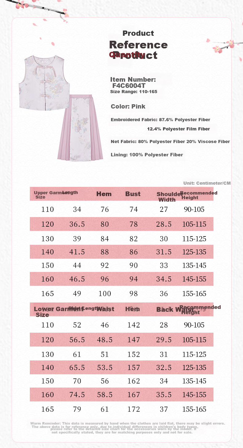 Follow Me Girls' Horse-Face Skirt Set, Spring And Autumn Season, Little Girl's New Chinese-Style Hanfu, Children's Traditional Style Skirt, Pink, Size 165 4