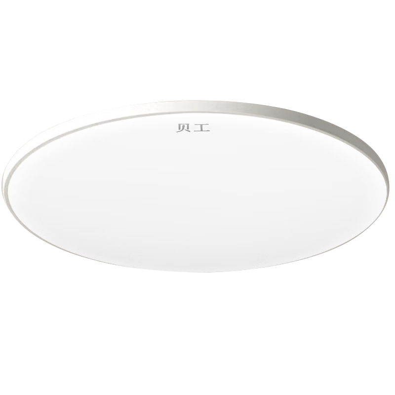 Beigong LED Tri-proof Ceiling Light 12W White Light 23cm Ultra-thin Waterproof Balcony Corridor Passageway 6500K