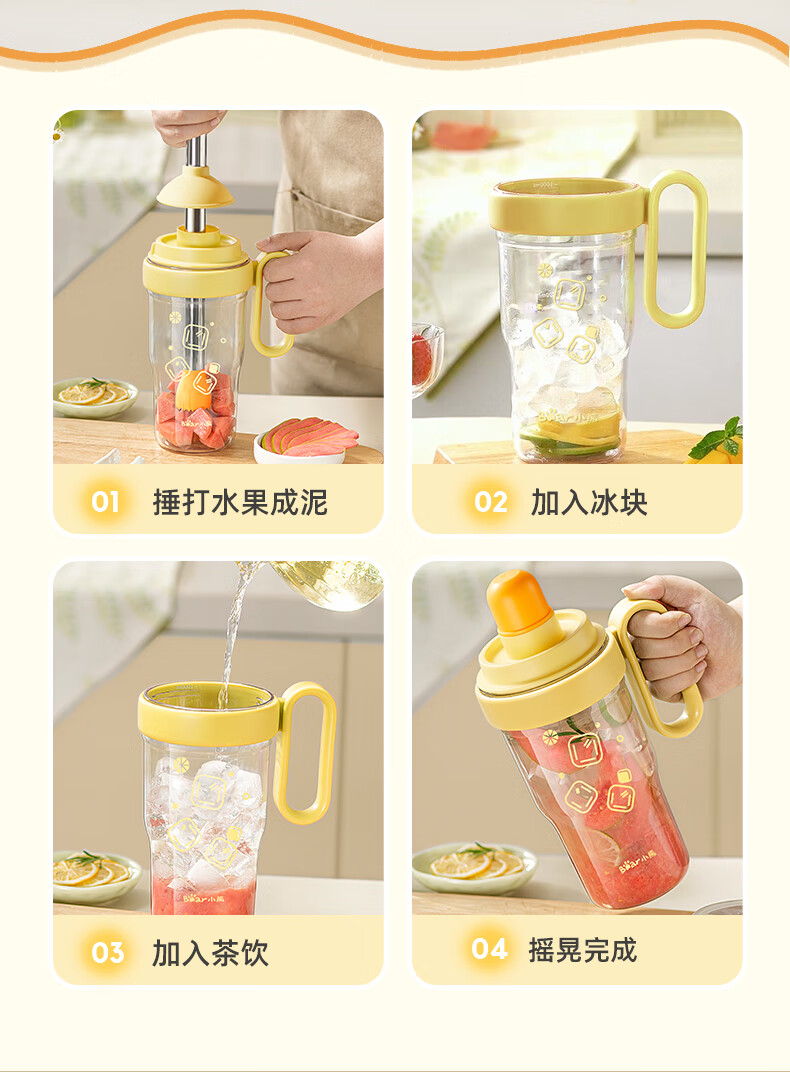 Bear Shaker Cup Handcrafted Lemon Tea Home Cocktail Mixer Set Multifunctional Plastic Milk Tea Cup Ice Tumbler 700ml 3