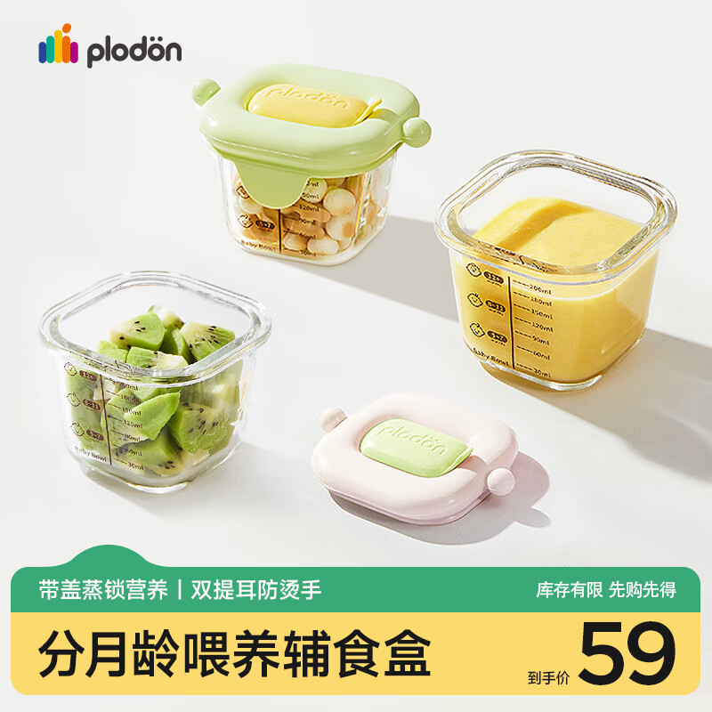 PLODON Silicone Food Storage Containers with Compartments, Baby Food Freezer Trays, Infant Food Storage Organizer with Individual Ice Cube Trays