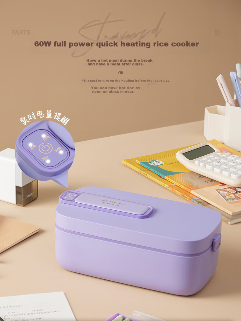 LIFE ELEMENT Rechargeable Electric Lunch Box, No Water Required, Student Lunch Box, Portable, Car-Friendly/USB Rechargeable Power Bank, Freezing Food Storage Container, F79-01 3