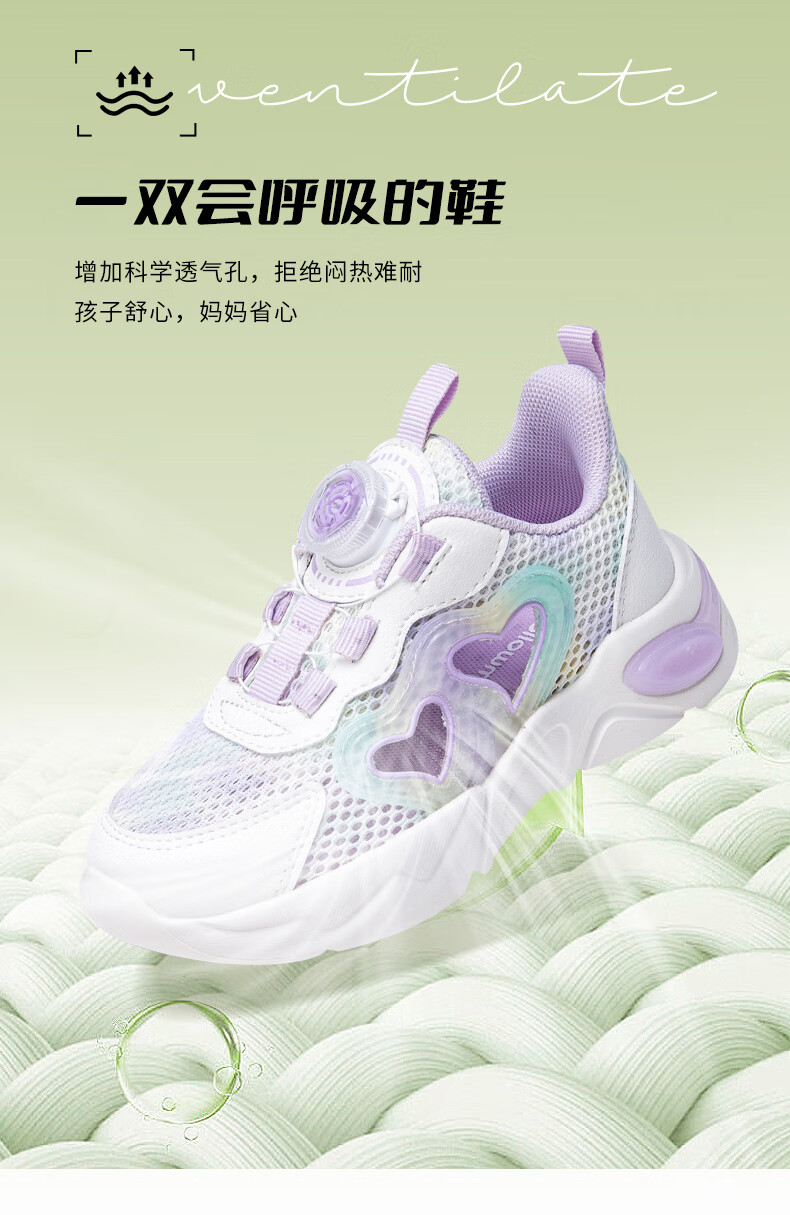 Follow Me Girls' Sports Shoes, Spring And Summer Mesh Breathable Casual Shoes, Children's Running Shoes, White/pink (Hollow Design), Size 34 3