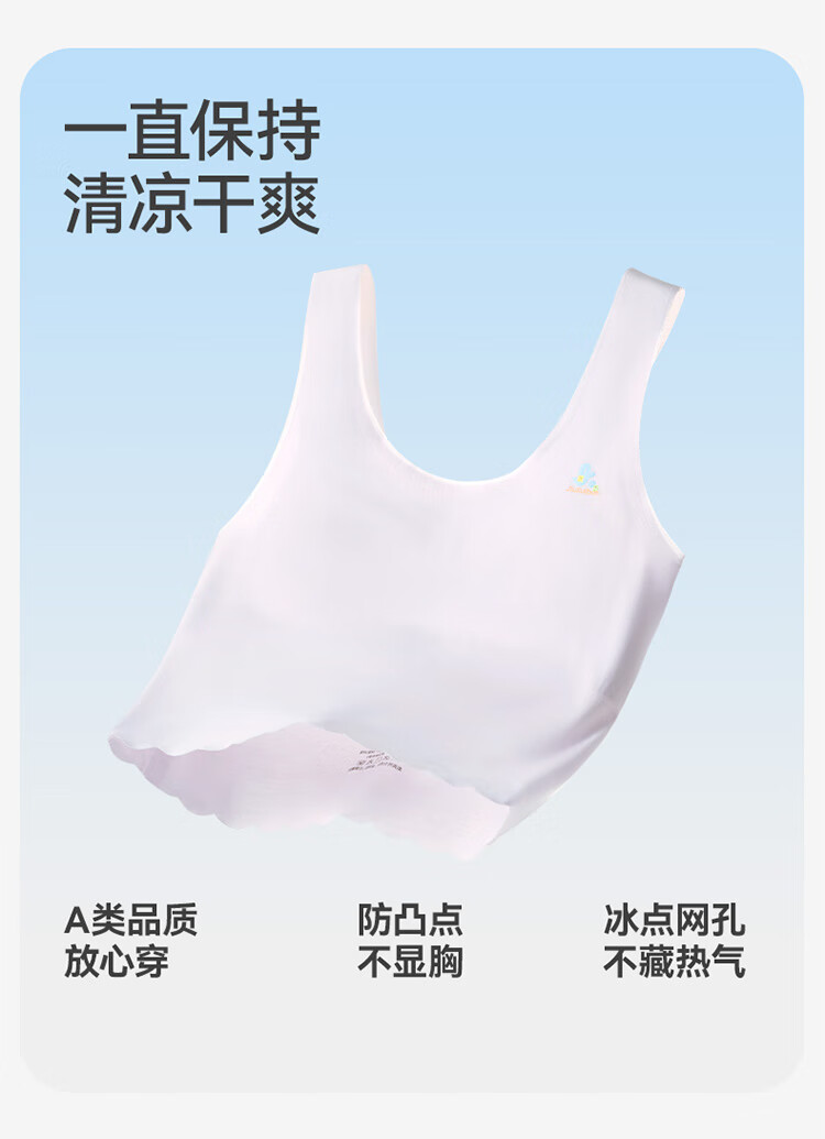 Jiusuibian Children's Underwear Girls' Developmental Period Girls' Bra 8-10 Years Old Thin Modal Girls' Medium and Long Invisible Vest 1