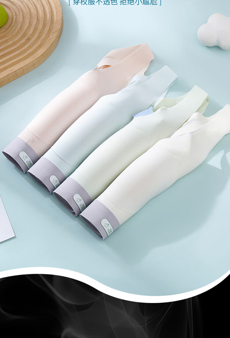 Dushiliren Children's Underwear, Girls' Underwear, Puberty Development Period, for Middle School Students Aged 12-16, Small Vest, Young Girl Bra 12