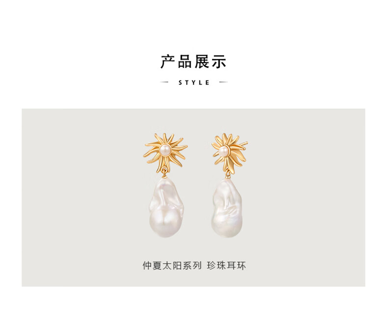 Amber Lollipop Baroque Pearl Earrings for Women, Dangle Earrings, Birthday And Mother's Day Gift for Mom Or Wife, Practical Present 2