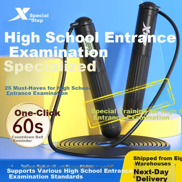 XTEP Jump Rope for Middle School Entrance Exam, Elementary And Primary School Students, Children's Physical Education, Weight Loss, Speed Competition, Professional Jumping Rope