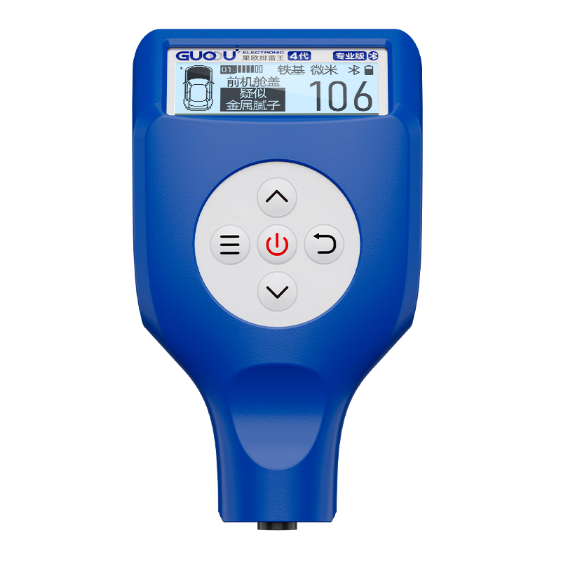 GUOOU 4th Generation Paint Film Gauge High-Precision Used Car Coating Thickness Meter Automotive Paint Thickness Tester Iron Aluminum Vehicle Inspection Blue