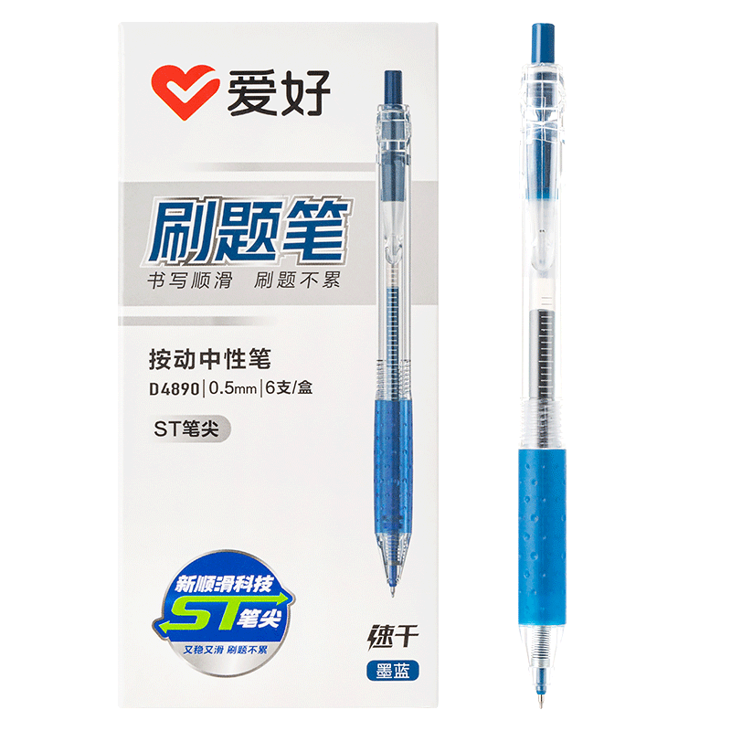 AIHAO 0.5mm Retractable Gel Pen, Doctor Prescription Pen, Blue Ink, 6 Pack