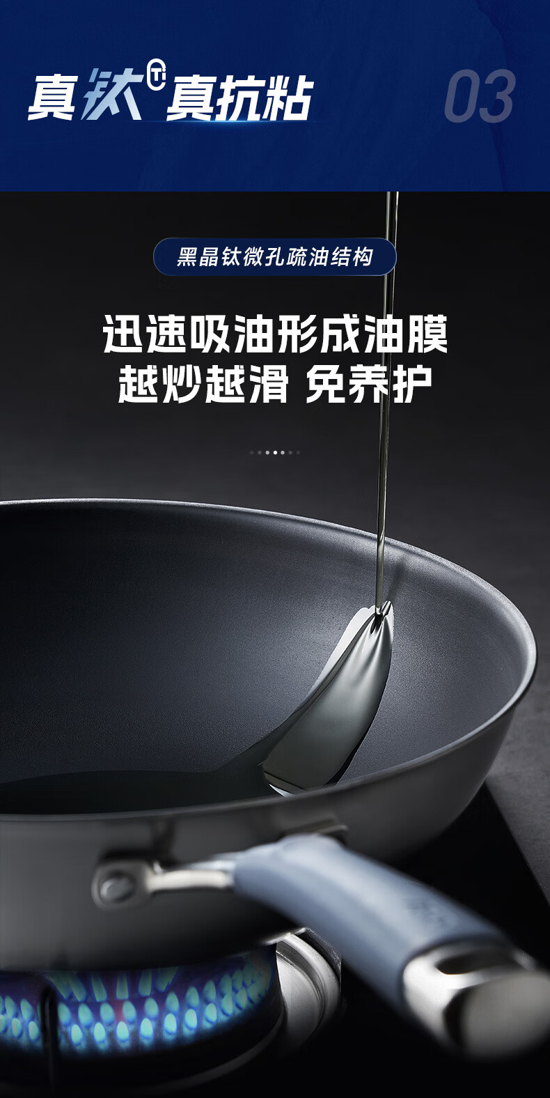 ASD Wok with Real Titanium Non-Stick Coating, No Fluorine Layer, Titanium-Containing Stir-Fry Pan, 32cm, Compatible with Gas And Induction Cooktops 12