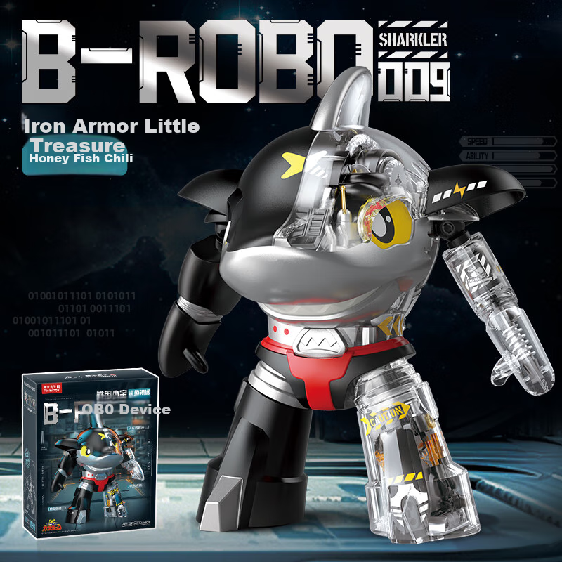 Feimi (Femibox) Compatible with LEGO Children's Building Blocks Toy, Birthday Gift, Iron Armor Little Shark Chili S48009