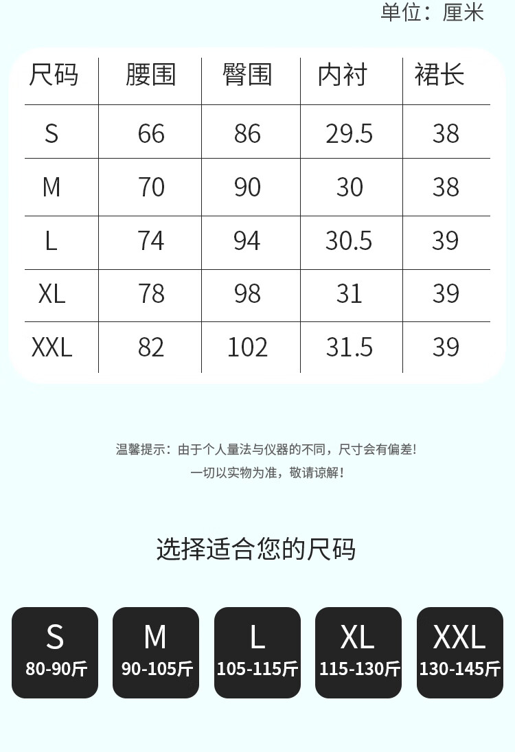 商品图片