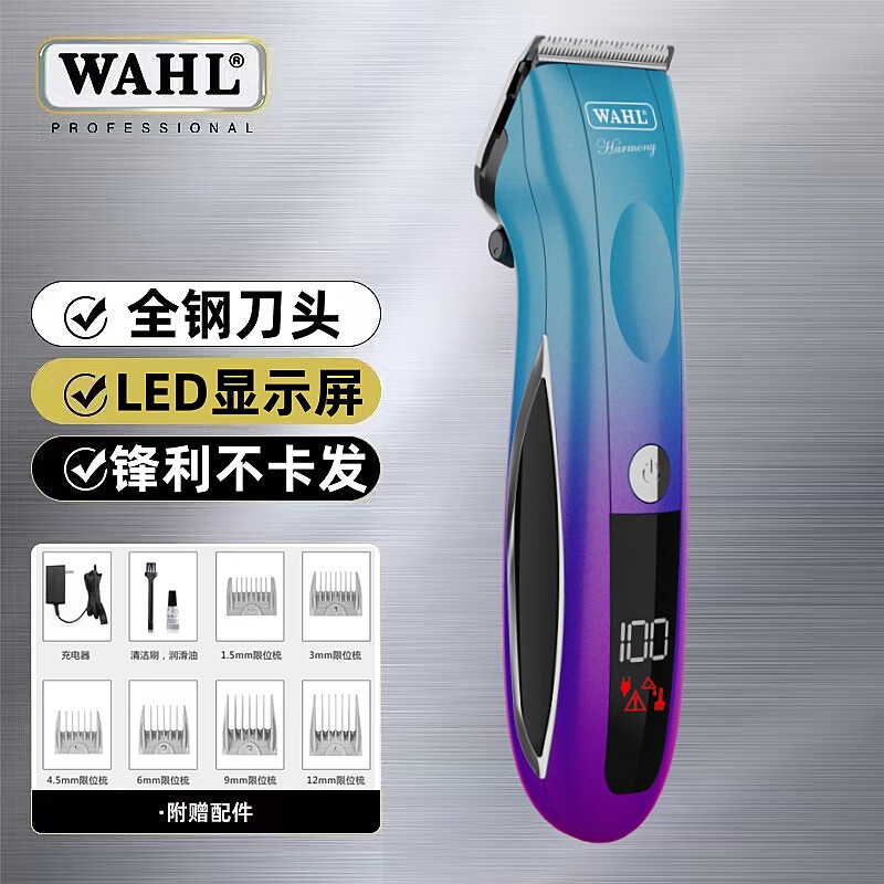WAHL Hair Clipper, Electric Trimmer for Hairstylists, Rechargeable, for Adults And Children, Home Use, Professional Salon Model 2235-05, Graduation Gift