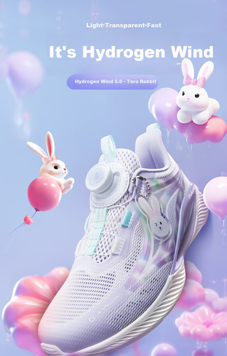 XTEP Children's Hydrogen Wind 5.0 Kids' Multi-Color Breathable Knob Running Shoes, Light Purple/snow Purple, Size 37 1