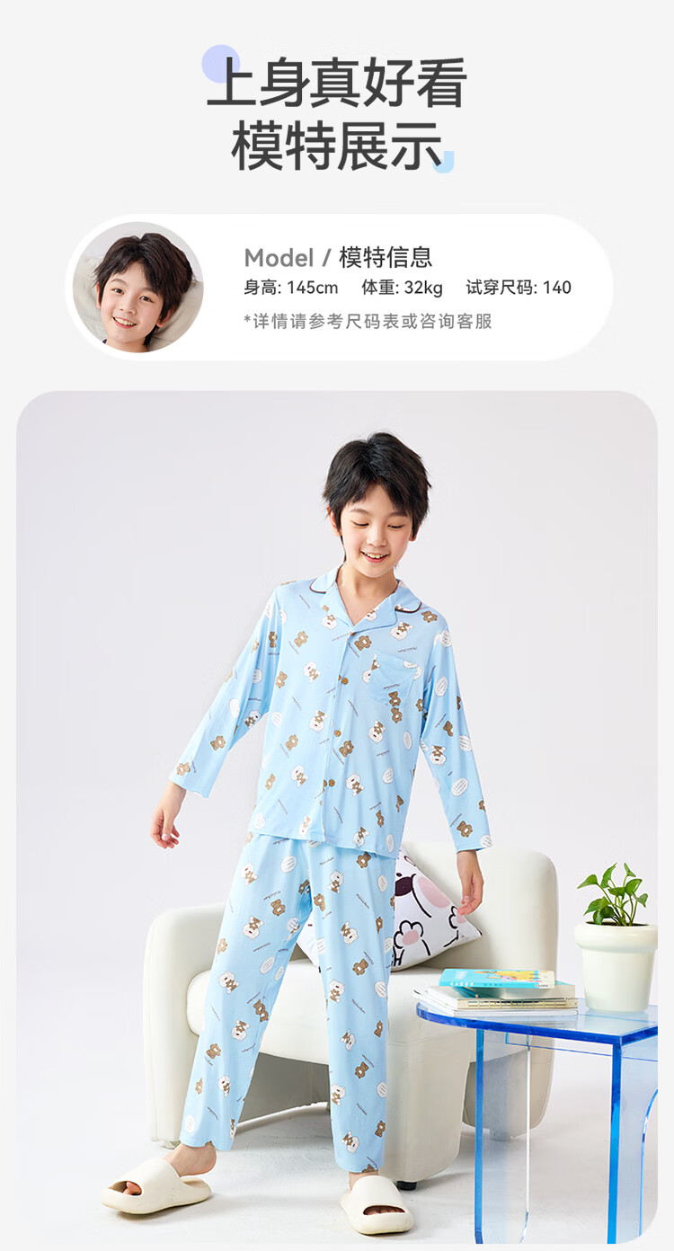 Jiusuiban [Miiiiichan Collaboration] Children's Pajamas, Boys' Spring And Summer Plant Cotton Thin Cartoon Bear Home Wear Set 10