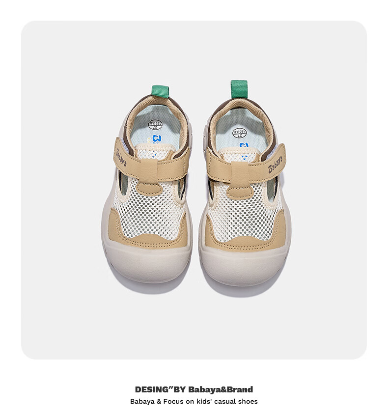 Babaya Children's Sandals, Spring And Summer New Style Girls' Shoes, Versatile Sports Shoes for Boys, Casual Mesh Shoes, Khaki Size 32 15