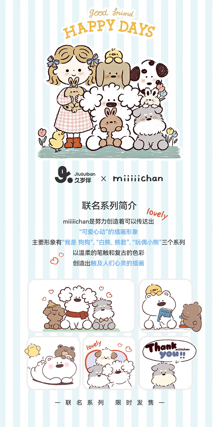 Jiusuiban [Air-Conditioned Room Recommendation] Children's Pajamas, Boys And Girls Spring And Autumn Pure Cotton Moisture-Wicking Youth Home Wear Set 1