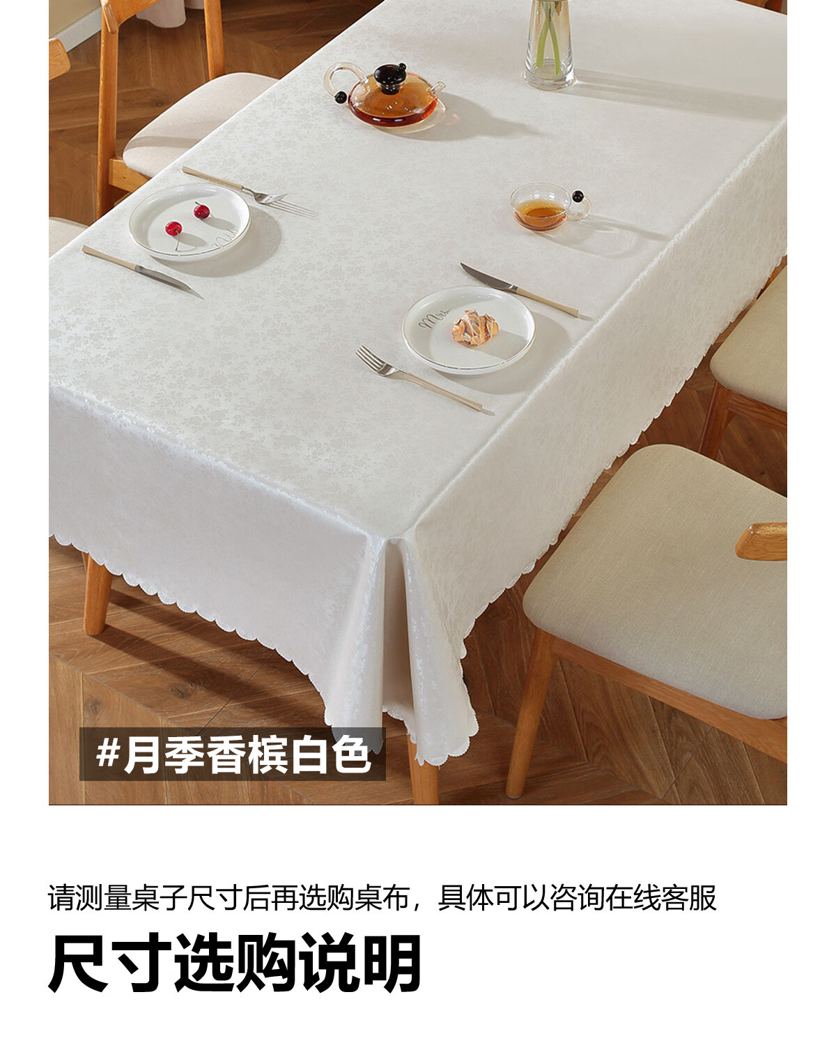 Mihua Tablecloth, Waterproof, Oil-Proof, Scald-Proof, PVC, Heat-Resistant, Washable-Free Table Cover, Protective Pad, Luxurious High-End Feel Tablecloth, 1.4*2.2 4