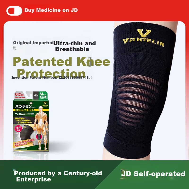 KOWA Knee Pads, Imported from Japan, Lightweight And Breathable Sports Knee Protectors for Men And Women, Black, Pack of 2, Size M