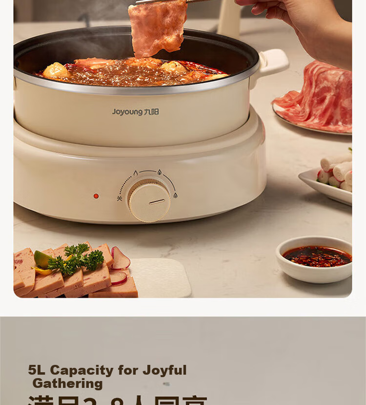 Joyoung Household 5L Large Capacity Electric Hot Pot, Detachable And Washable, Specialized Hot Pot, Electric Cooking Pot, Electric Wok, Multifunctional Non-Stick Pot HG50-G525 16