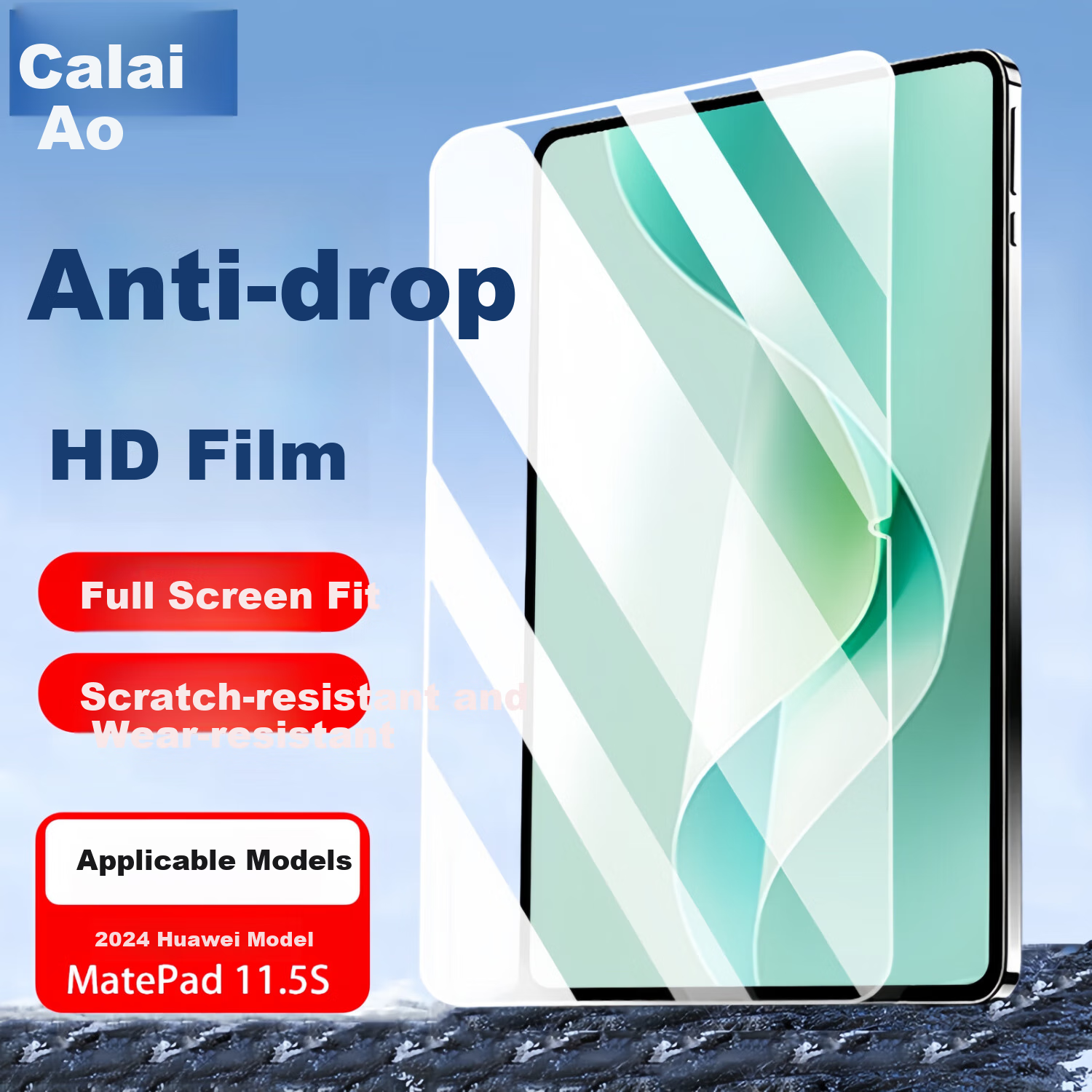 Защитная пленка Kelleia для Huawei MatePad 11.5, 11.5 дюймов