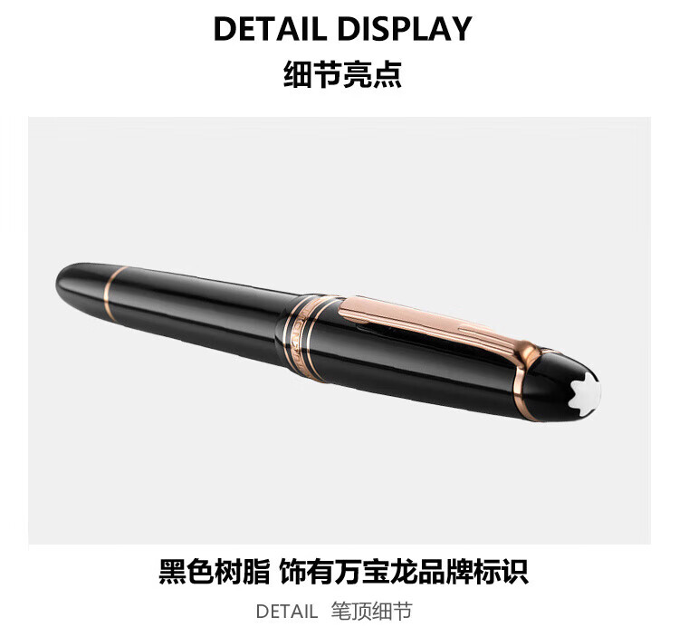 MONTBLANC Meisterstück 145 Platinum-Plated Fountain Pen F Nib 132467/106521 [Gift] 8