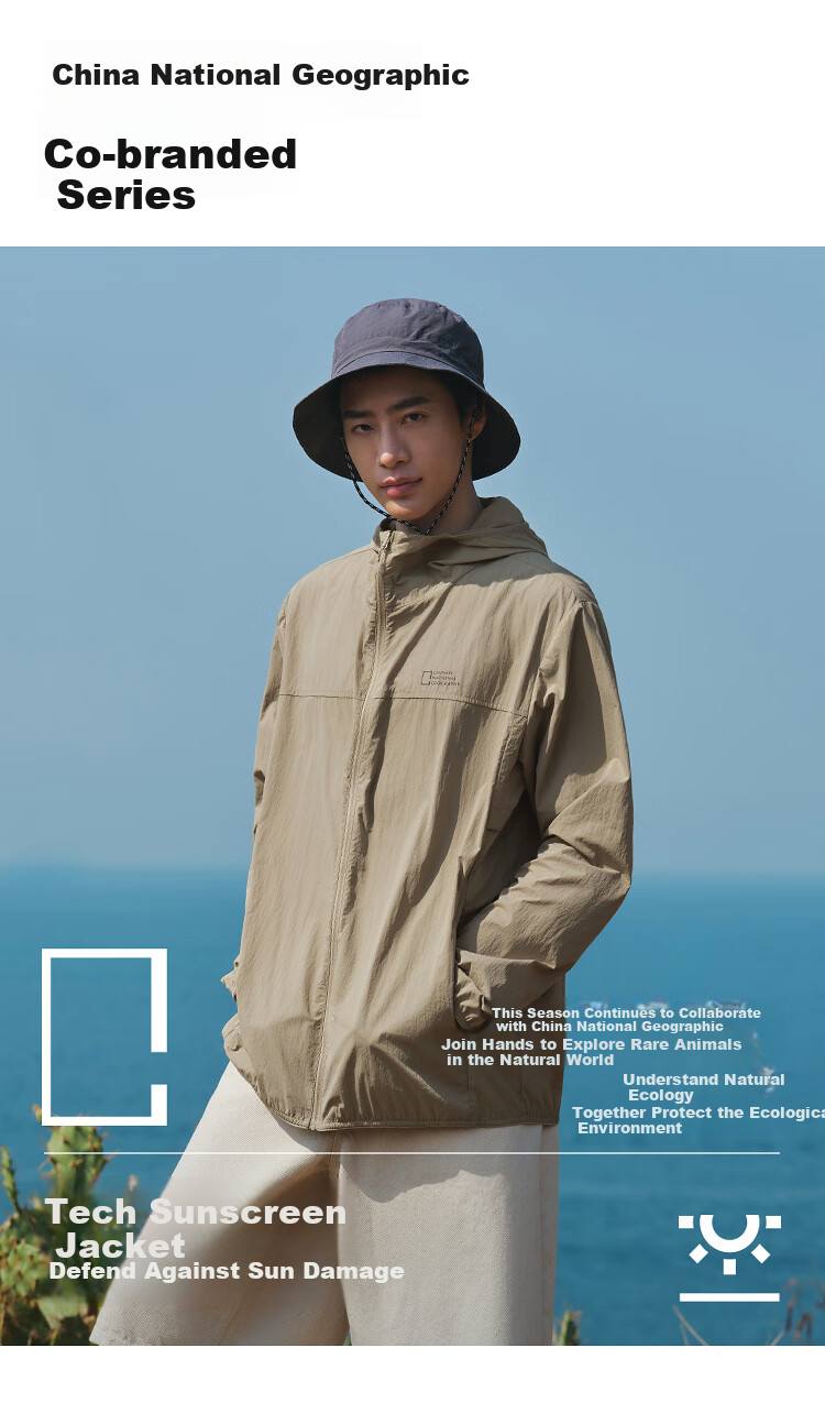 Semir Sun Protection Jacket, Geography Series Jacket for Men, Summer Cool Hooded Coat, Couple Style, 101325108201 2