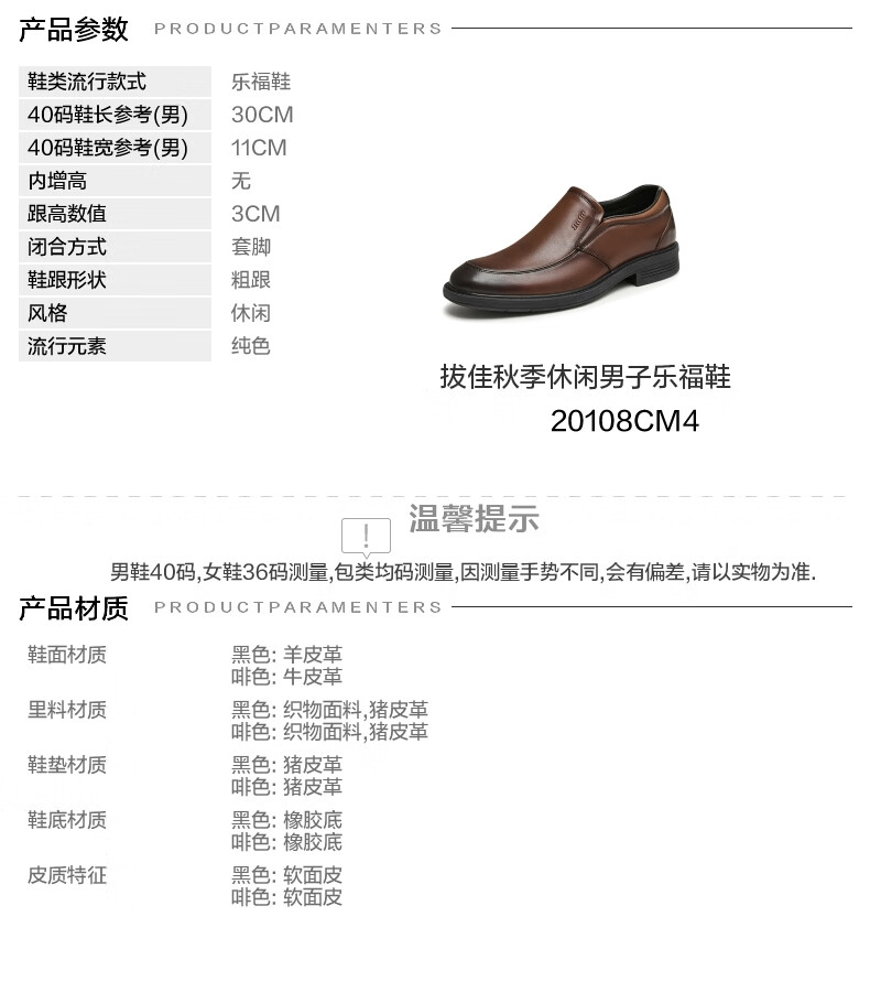 Bata Formal Shoes for Men, Spring And Autumn Breathable Cowhide Sheepskin Brogue Business Commute Wedding Shoes 10