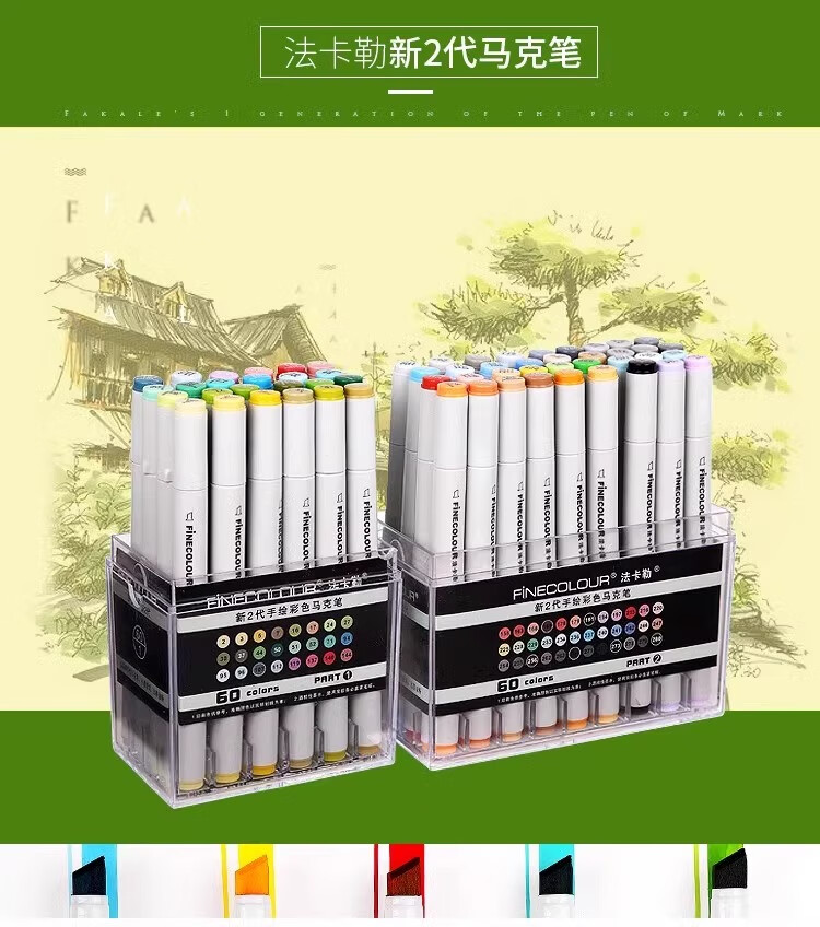 FINECOLOUR Markers, Student Second Generation Markers, 48 Colors, Transparent Pen Case, Sketching, Watercolor Pens, Drawing Pens 1