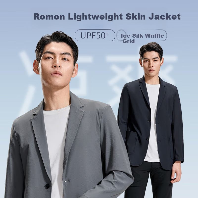 ROMON Men's Sun Protection Suit, Summer 2026 Business Wrinkle-Free High-End Single Suit Jacket, Cool-Feeling Outerwear, Gray, 3XL