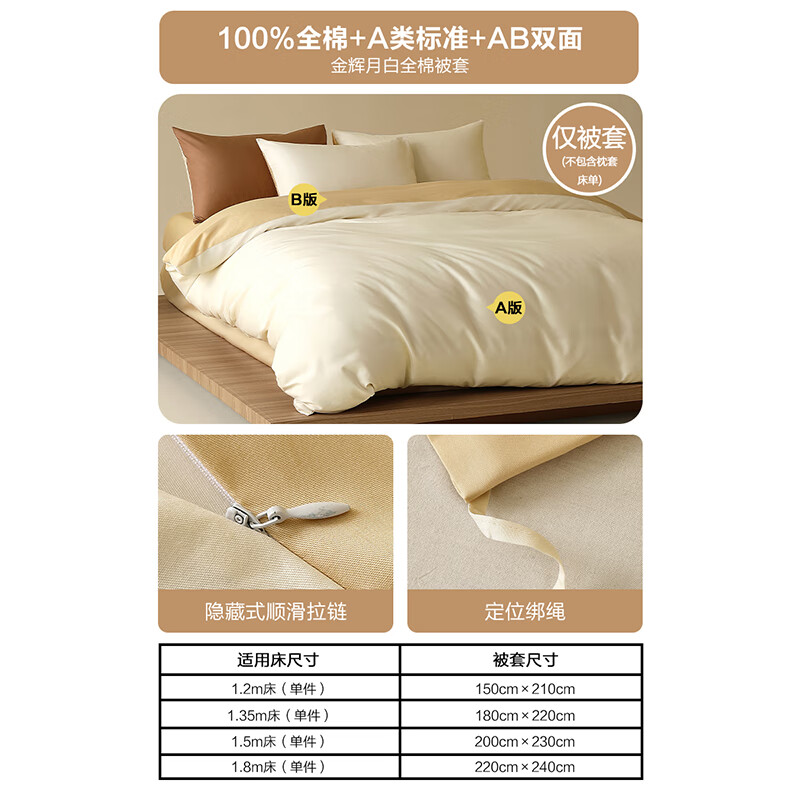 Shuixingjiafang Cotton Duvet Cover, 100% Pure Cotton, Class A, Single Piece, Oversized, for Double Bed, Bedding, Quilt Cover, 220x240