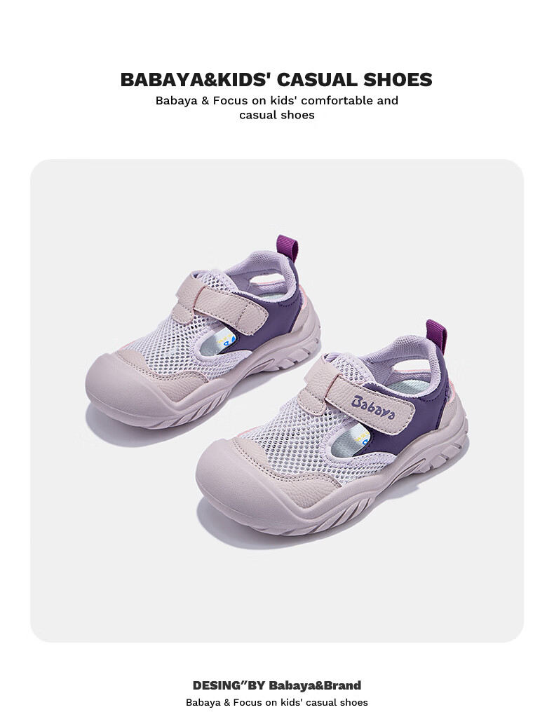 Babaya Children's Sandals, Spring And Summer New Style Girls' Shoes, Versatile Sports Shoes for Boys, Casual Mesh Shoes, Khaki Size 32 2